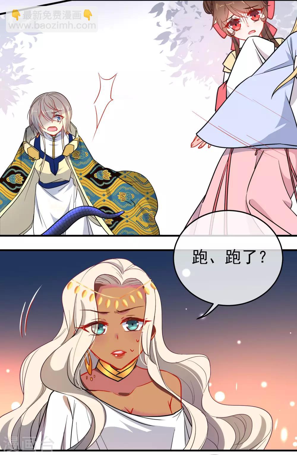 第142话 心机试探5