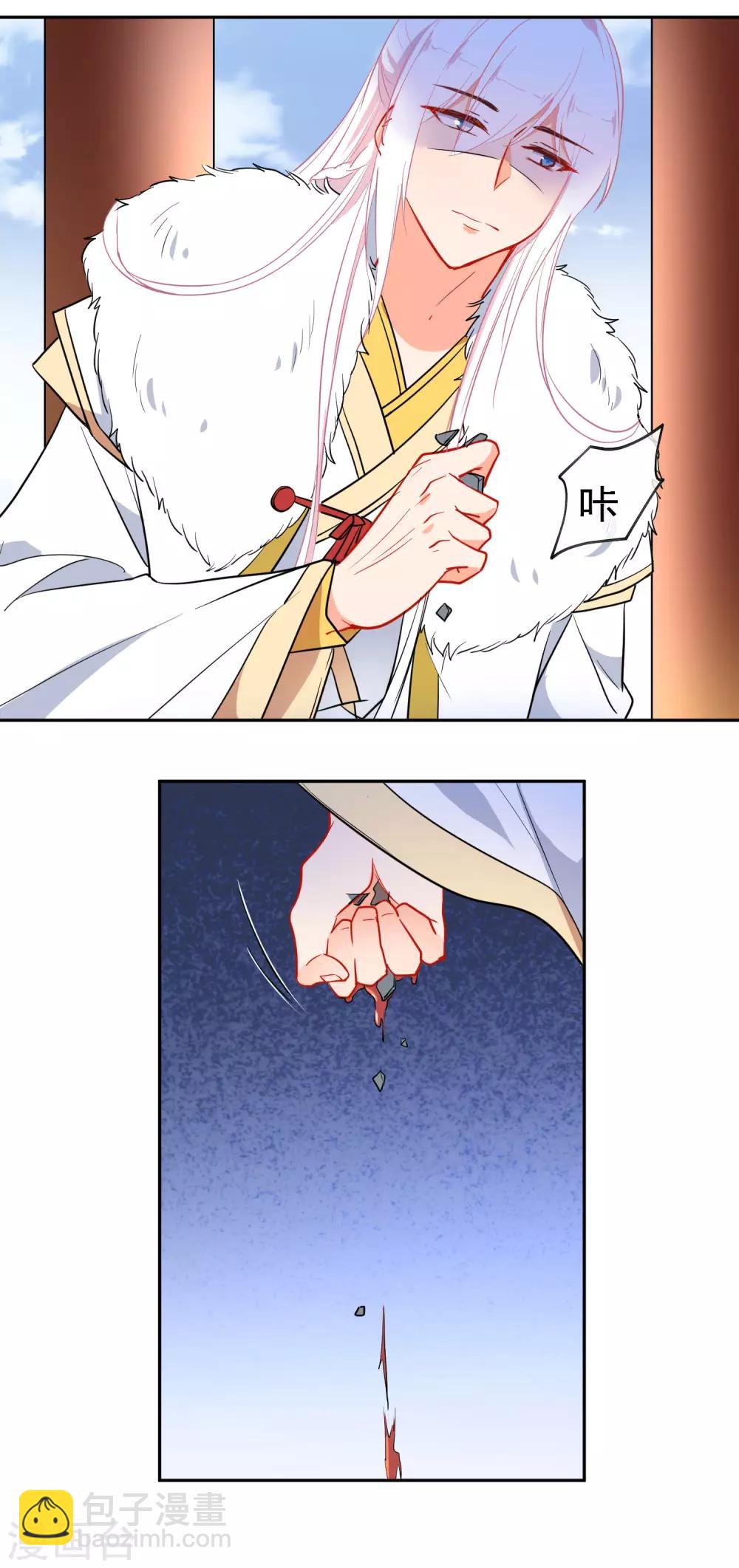 第144话 猫的主人15