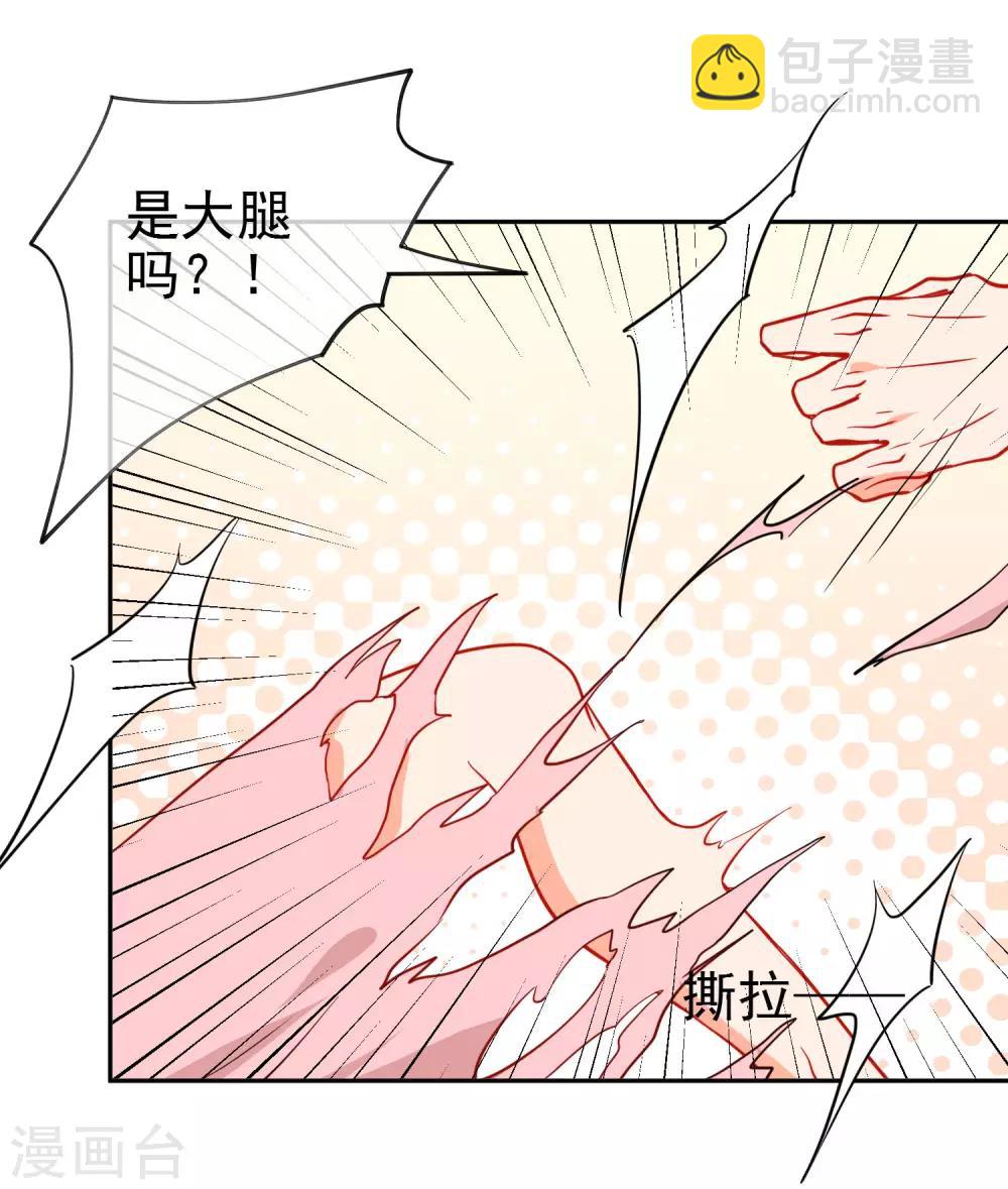第144话 猫的主人19