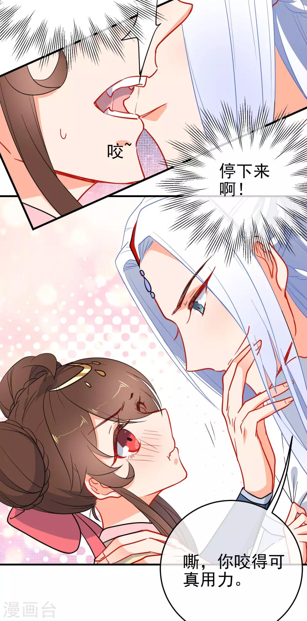 第144话 猫的主人2