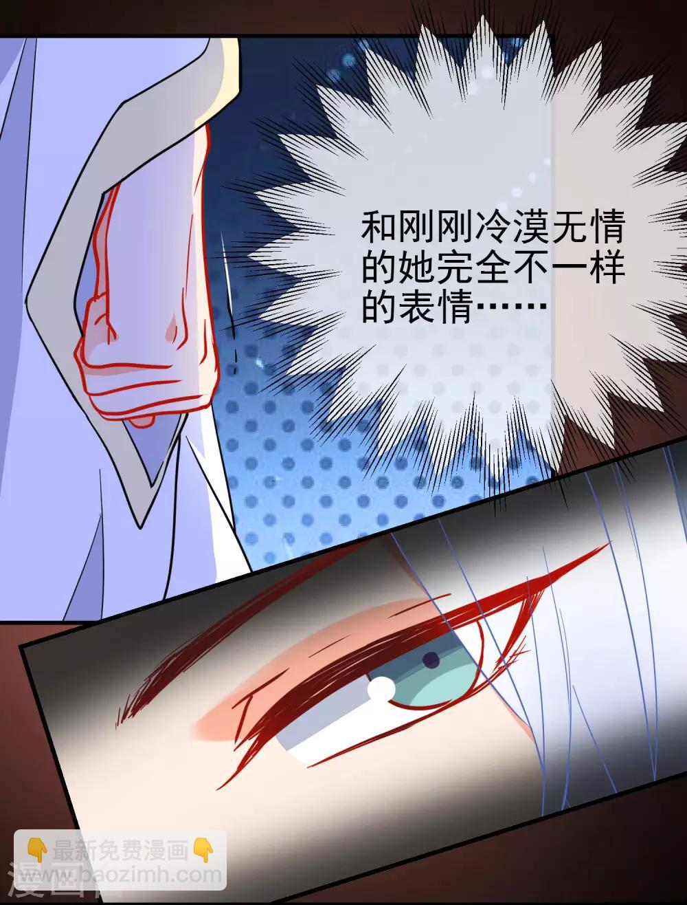 第144话 猫的主人4