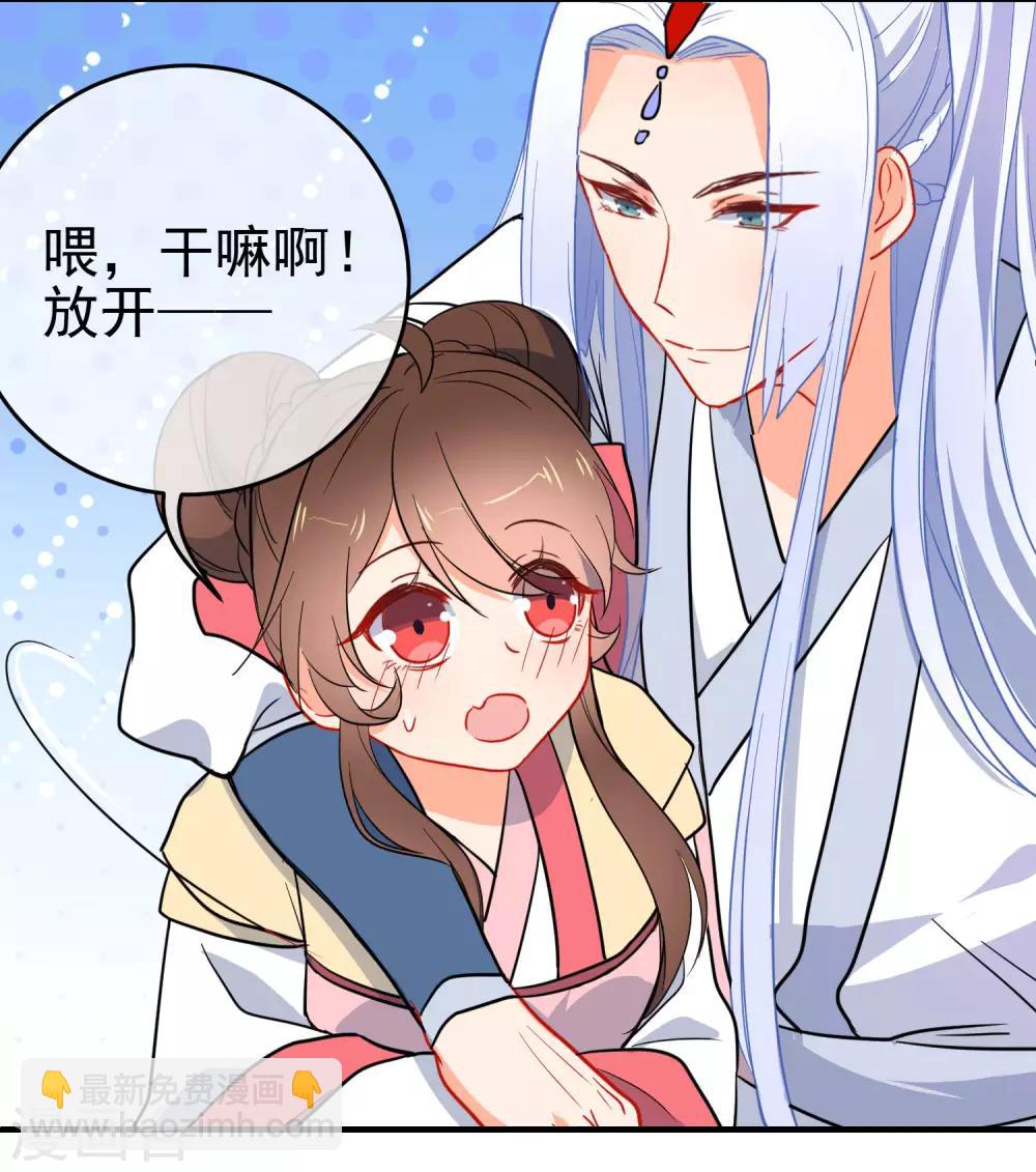 第144话 猫的主人5