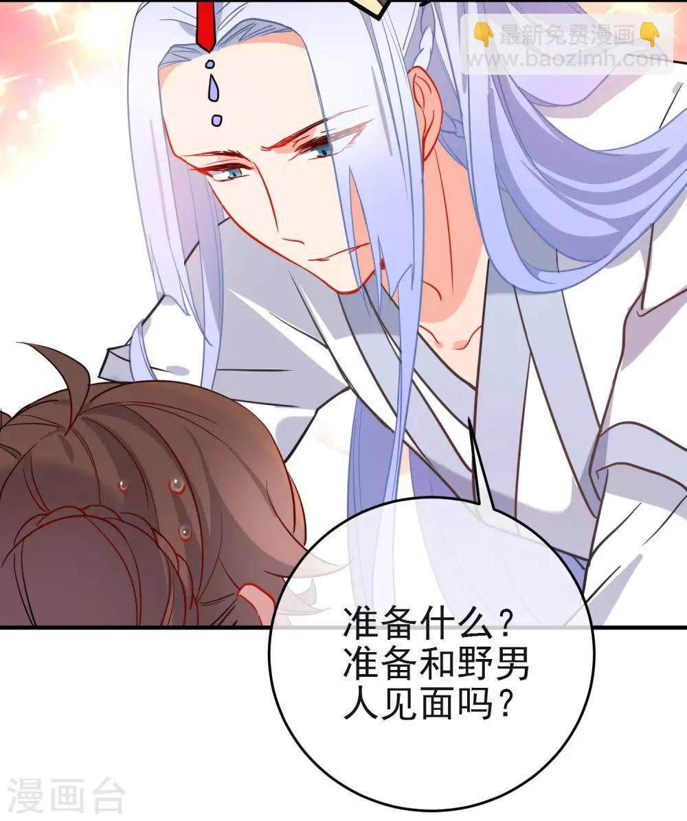 第145话 致命弱点11