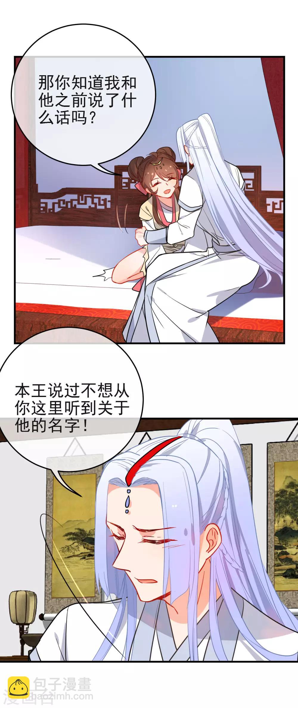 第145话 致命弱点13