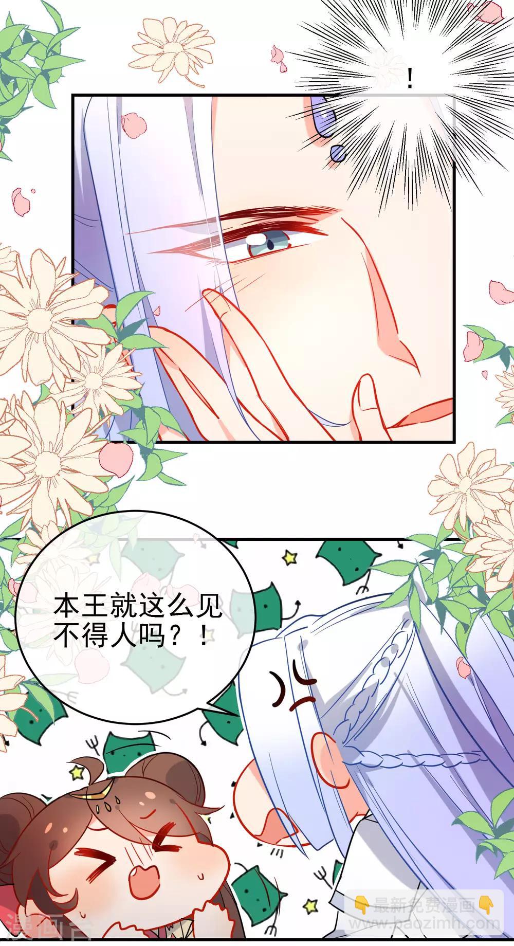 第145话 致命弱点16