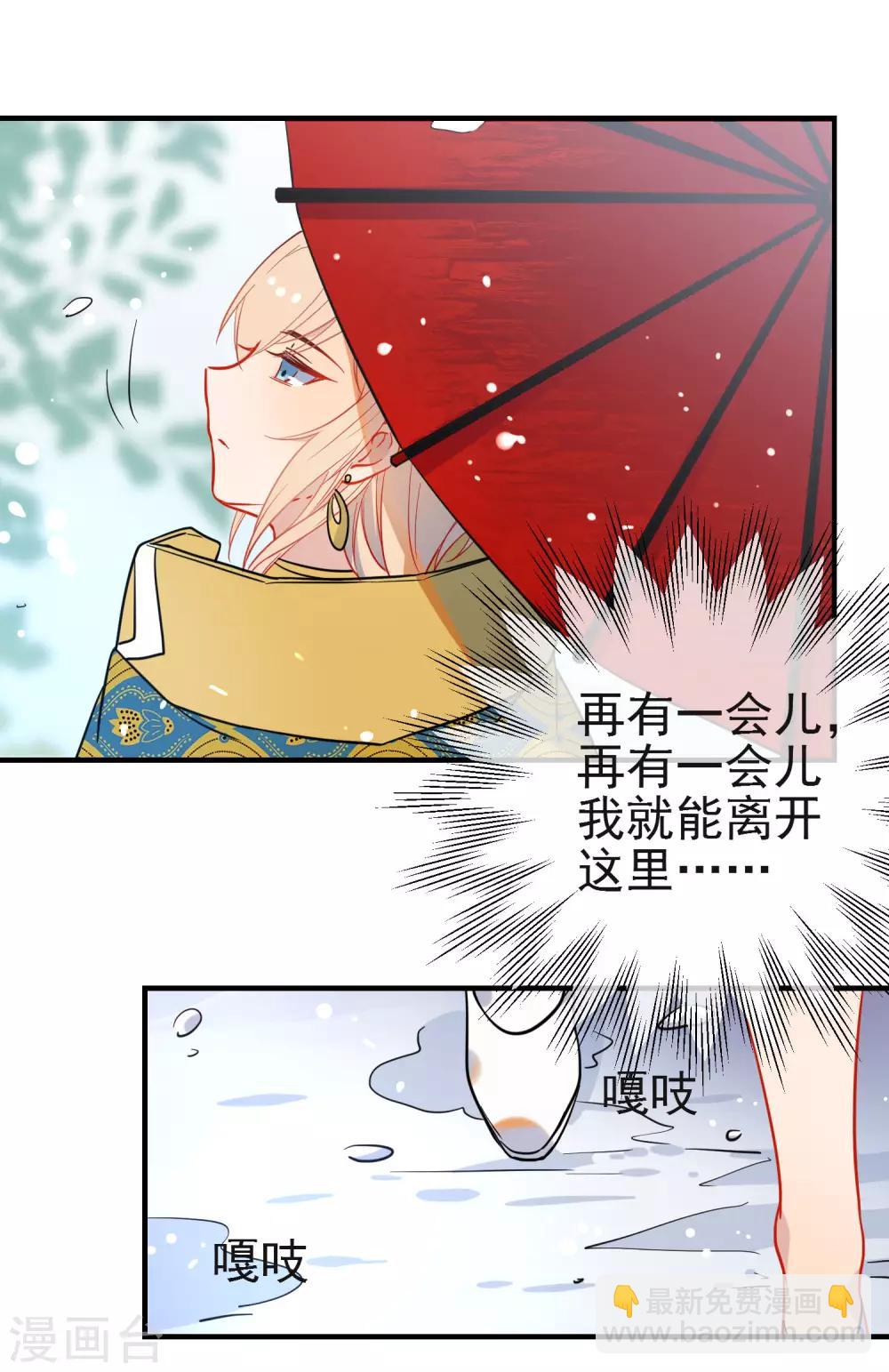 第145话 致命弱点2