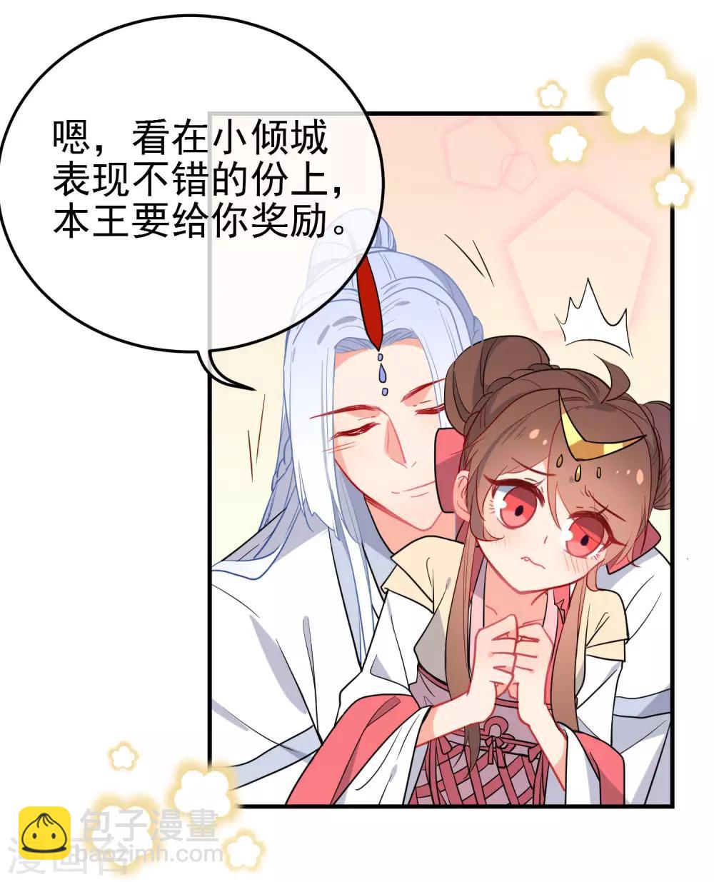 第145话 致命弱点20