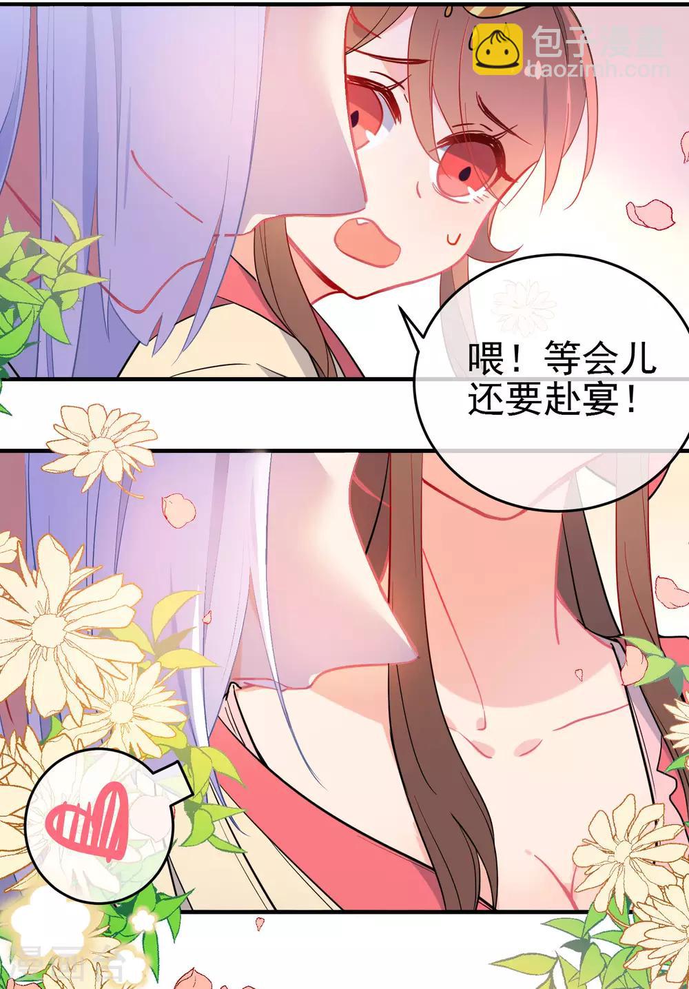 第145话 致命弱点21