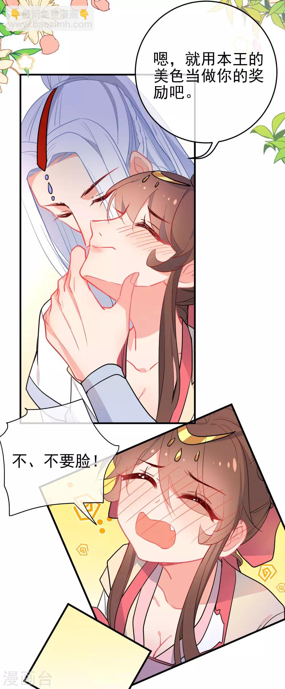 第145话 致命弱点22