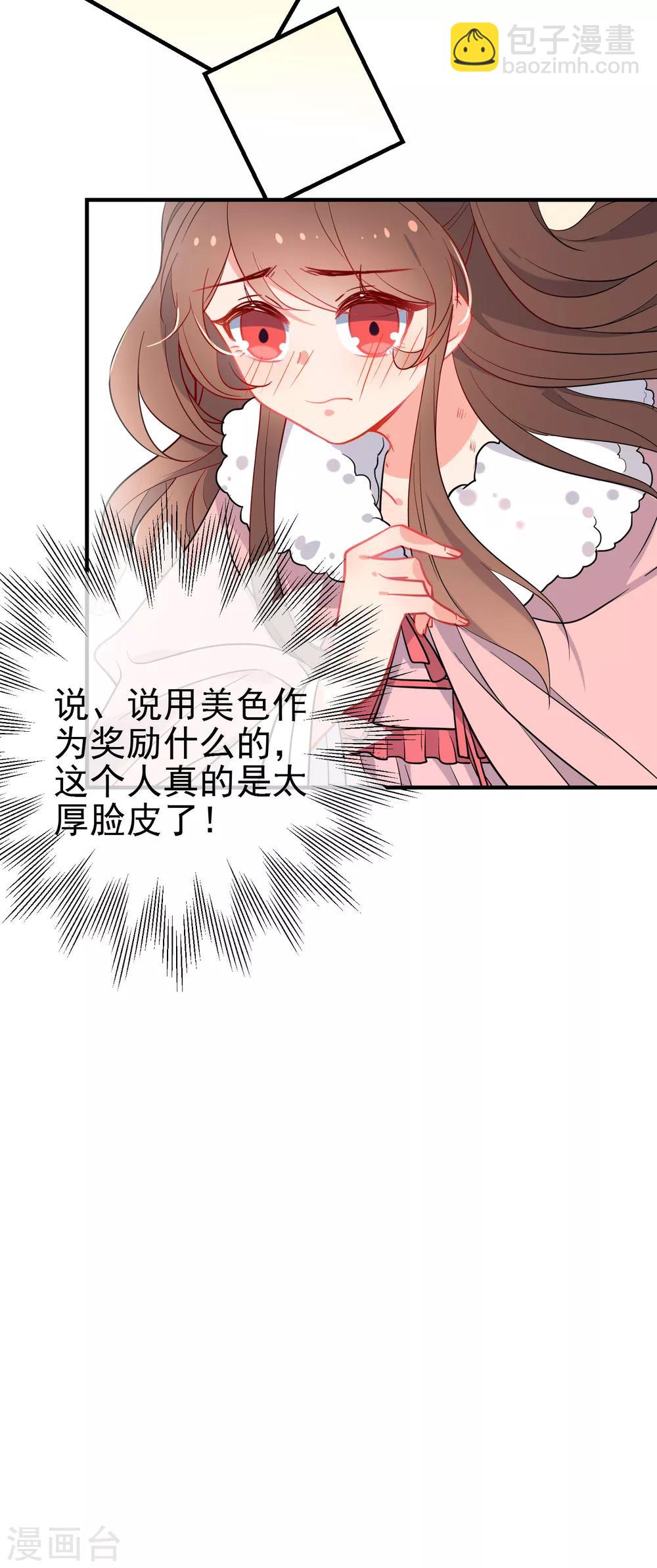 第145话 致命弱点23