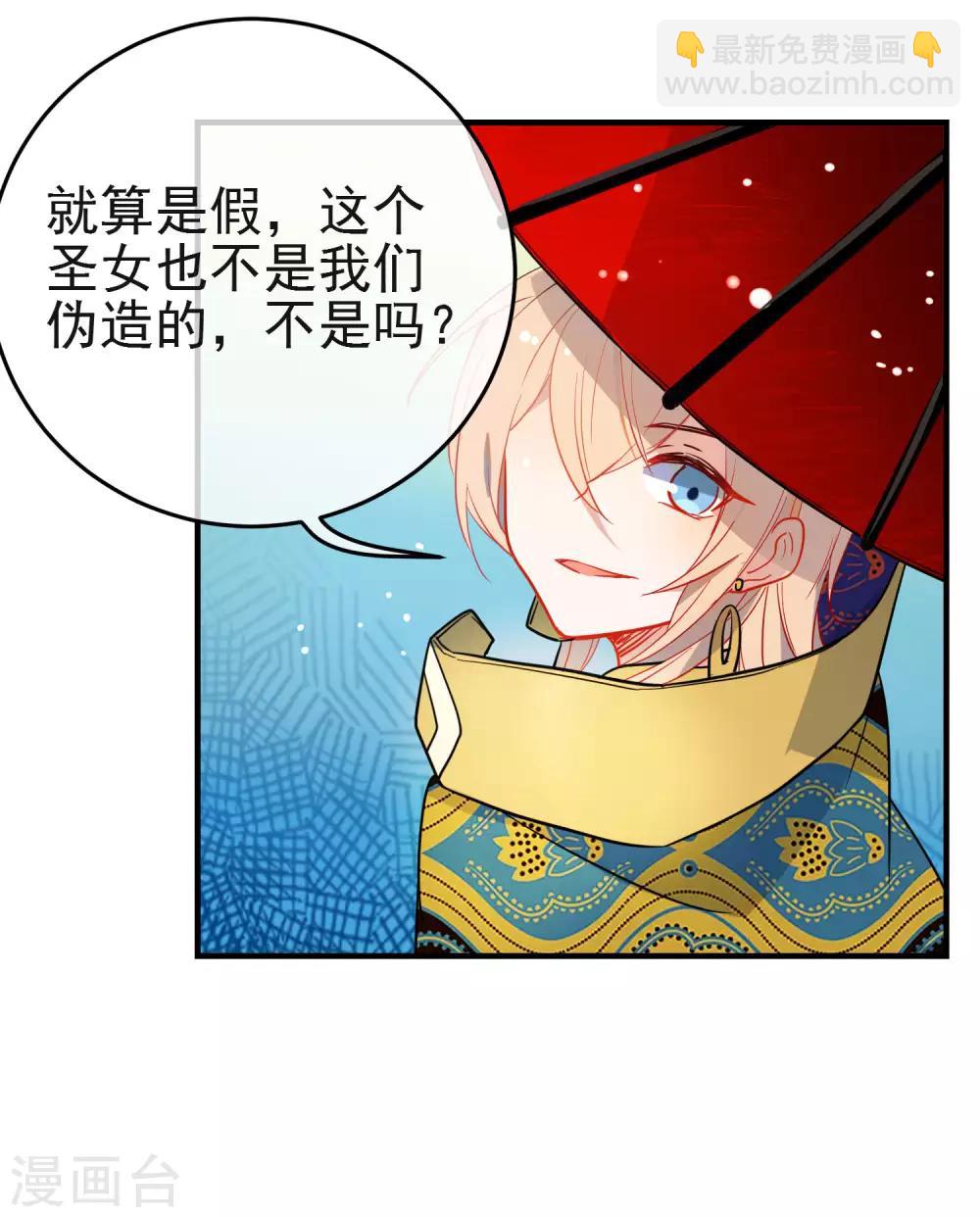 第145话 致命弱点5