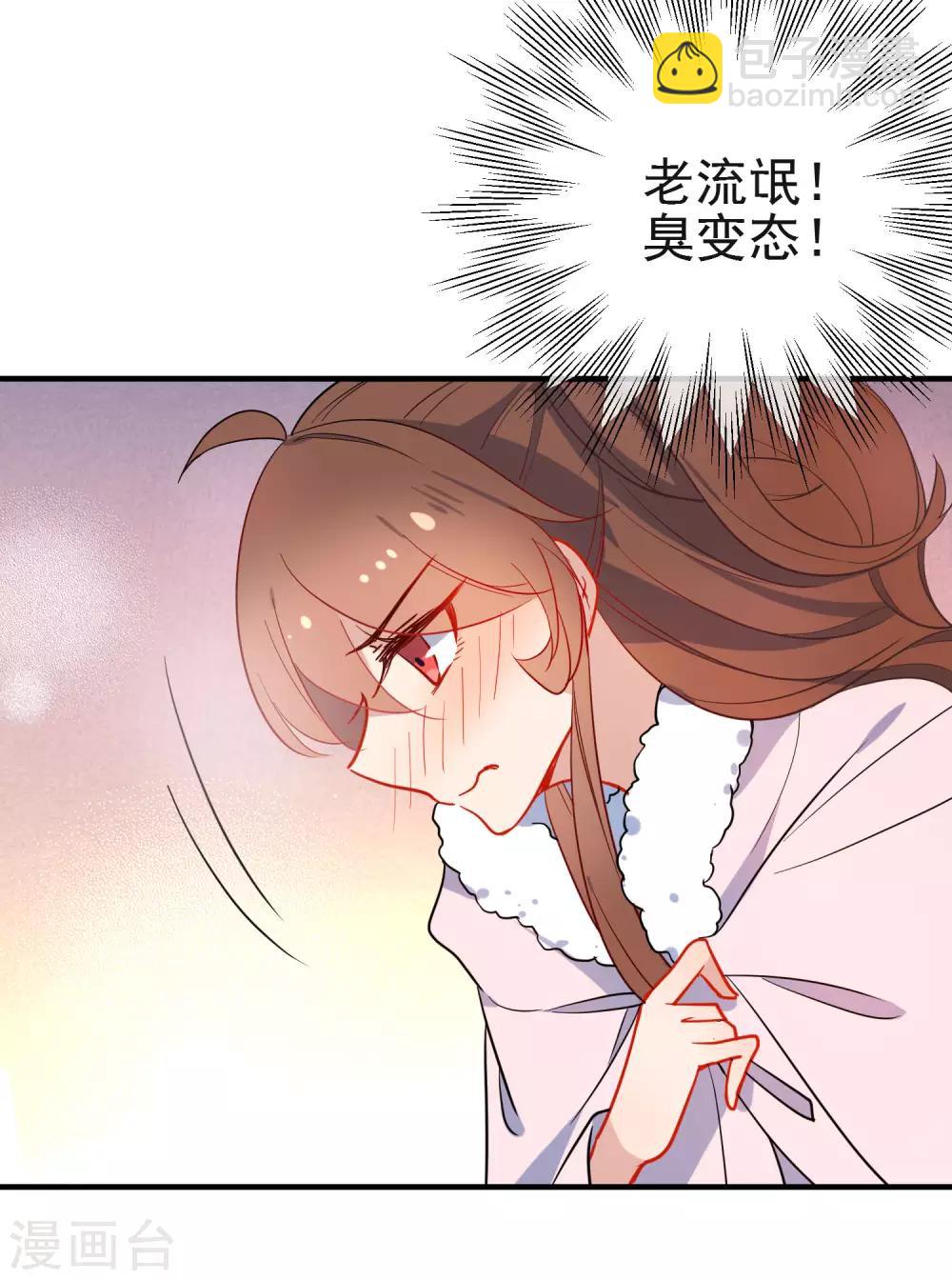 第145话 致命弱点7