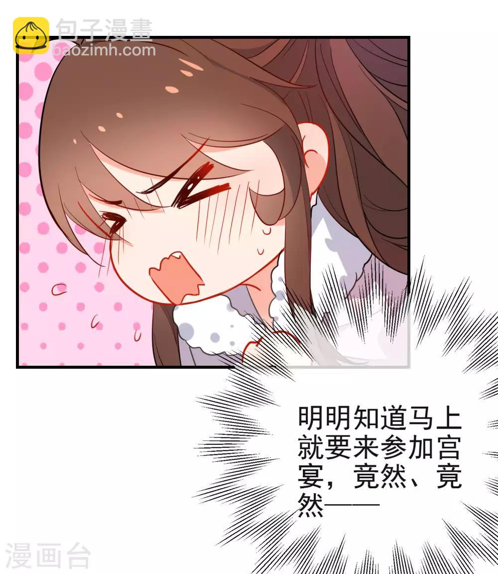 第145话 致命弱点8