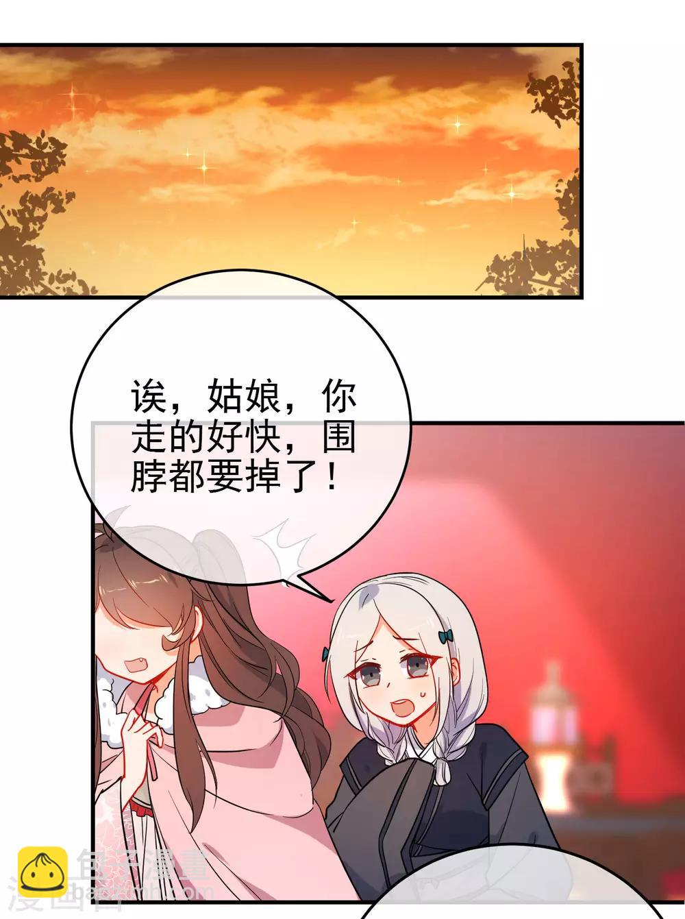 第146话 老套的把戏1