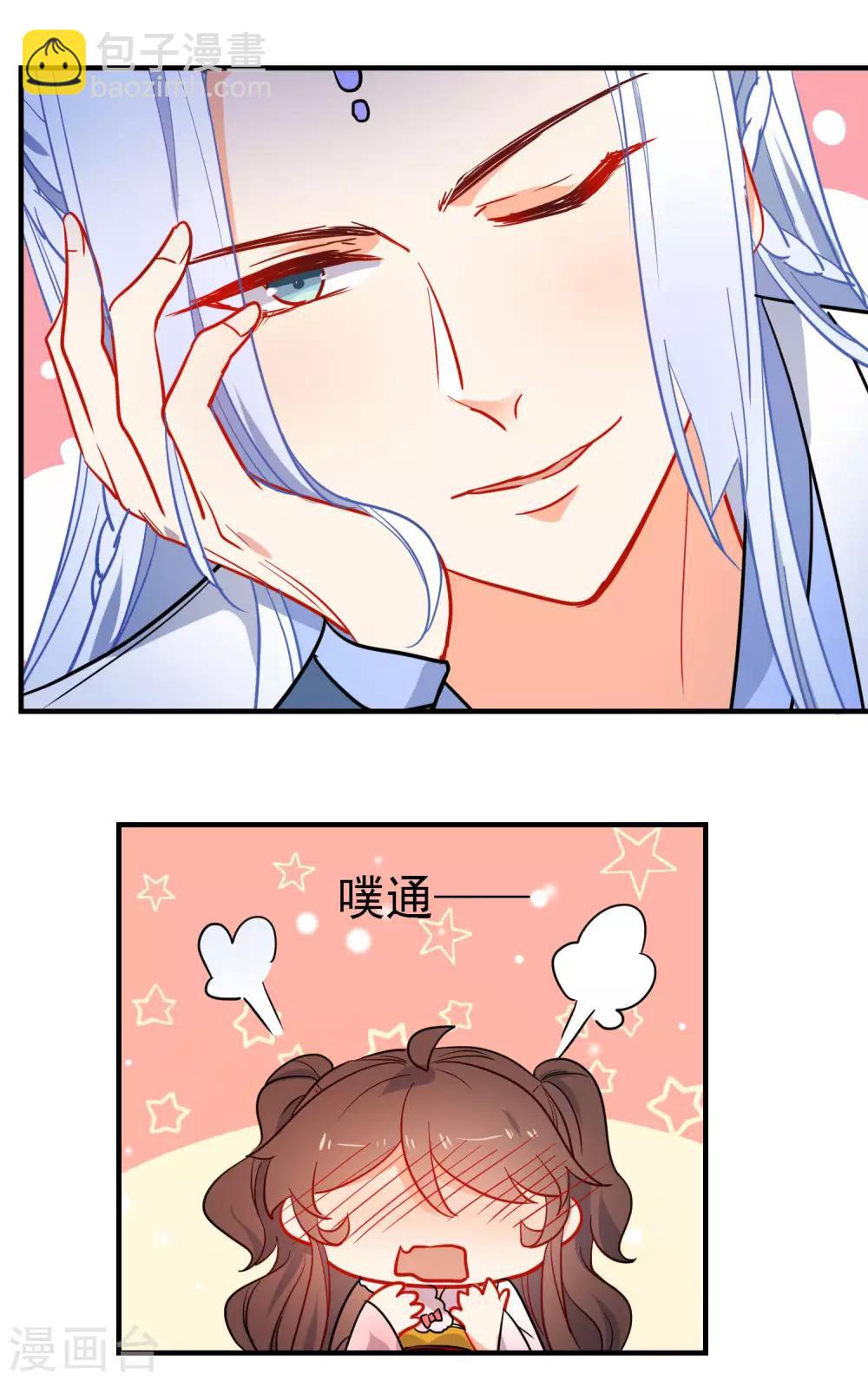 第146话 老套的把戏11