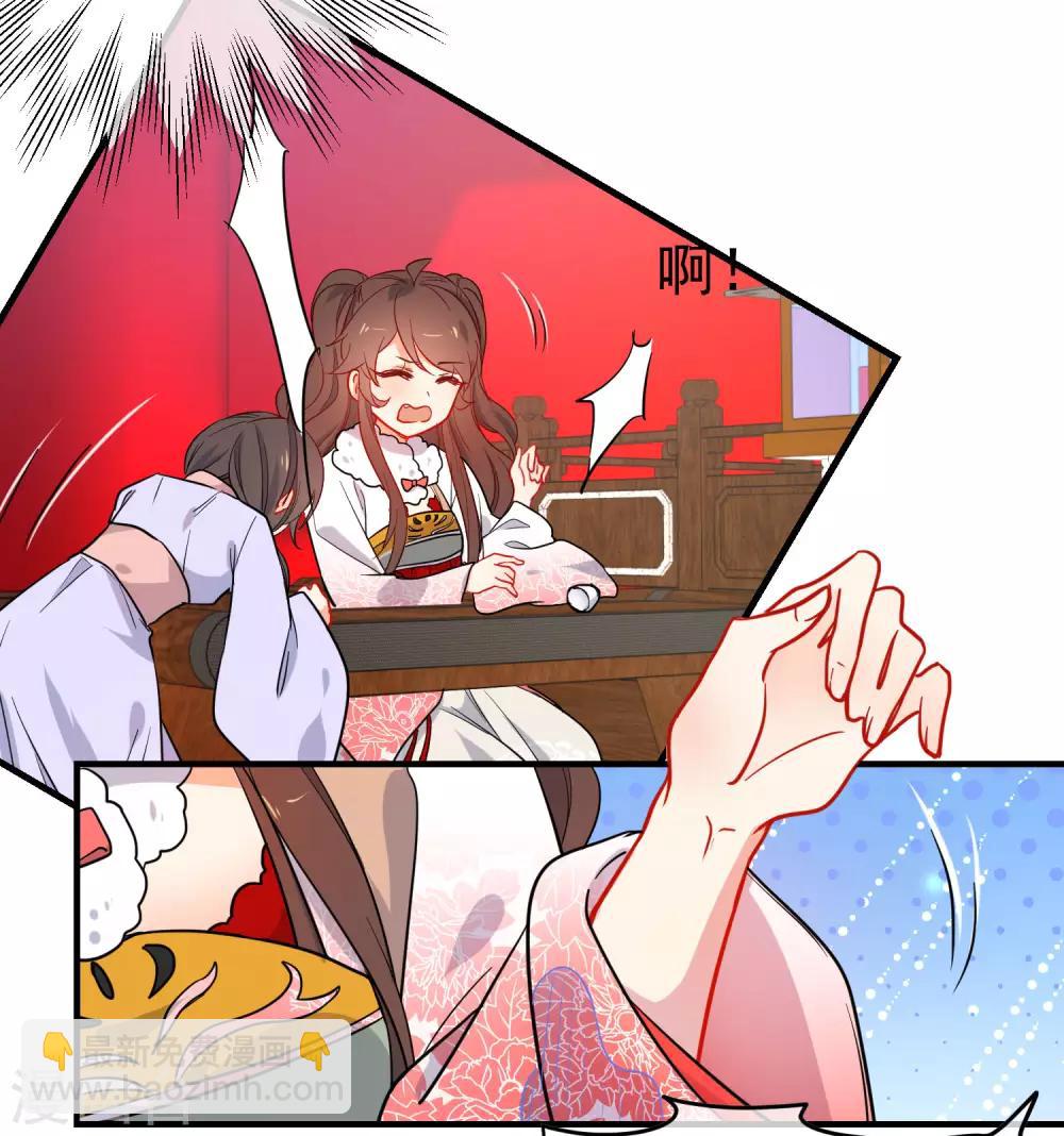 第146话 老套的把戏14