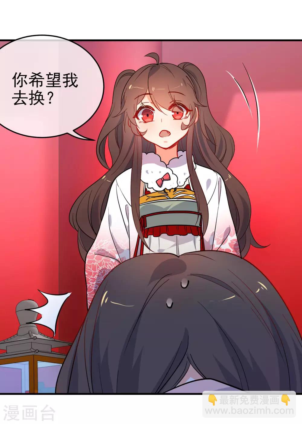 第146话 老套的把戏17
