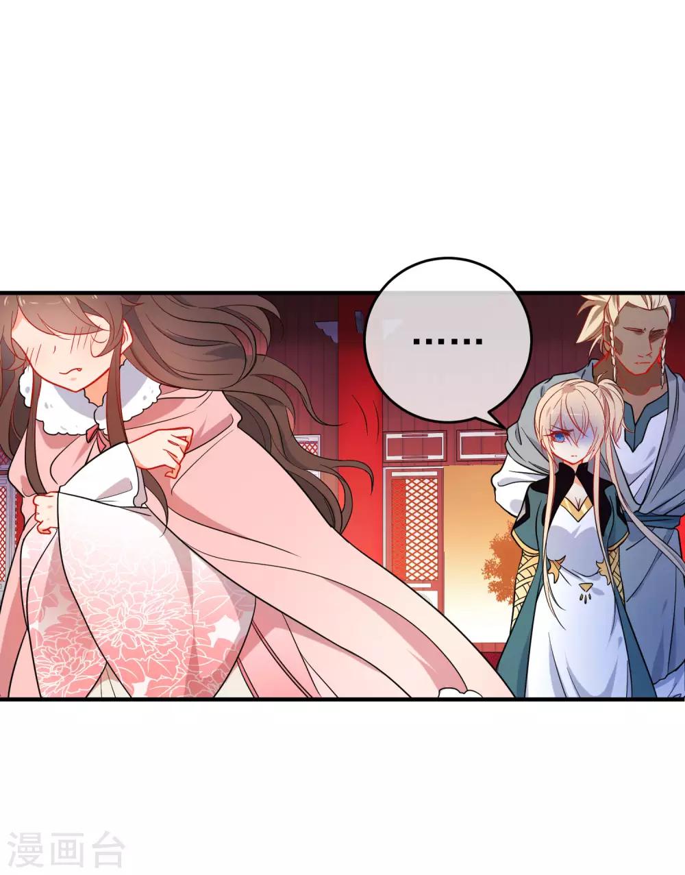 第146话 老套的把戏5