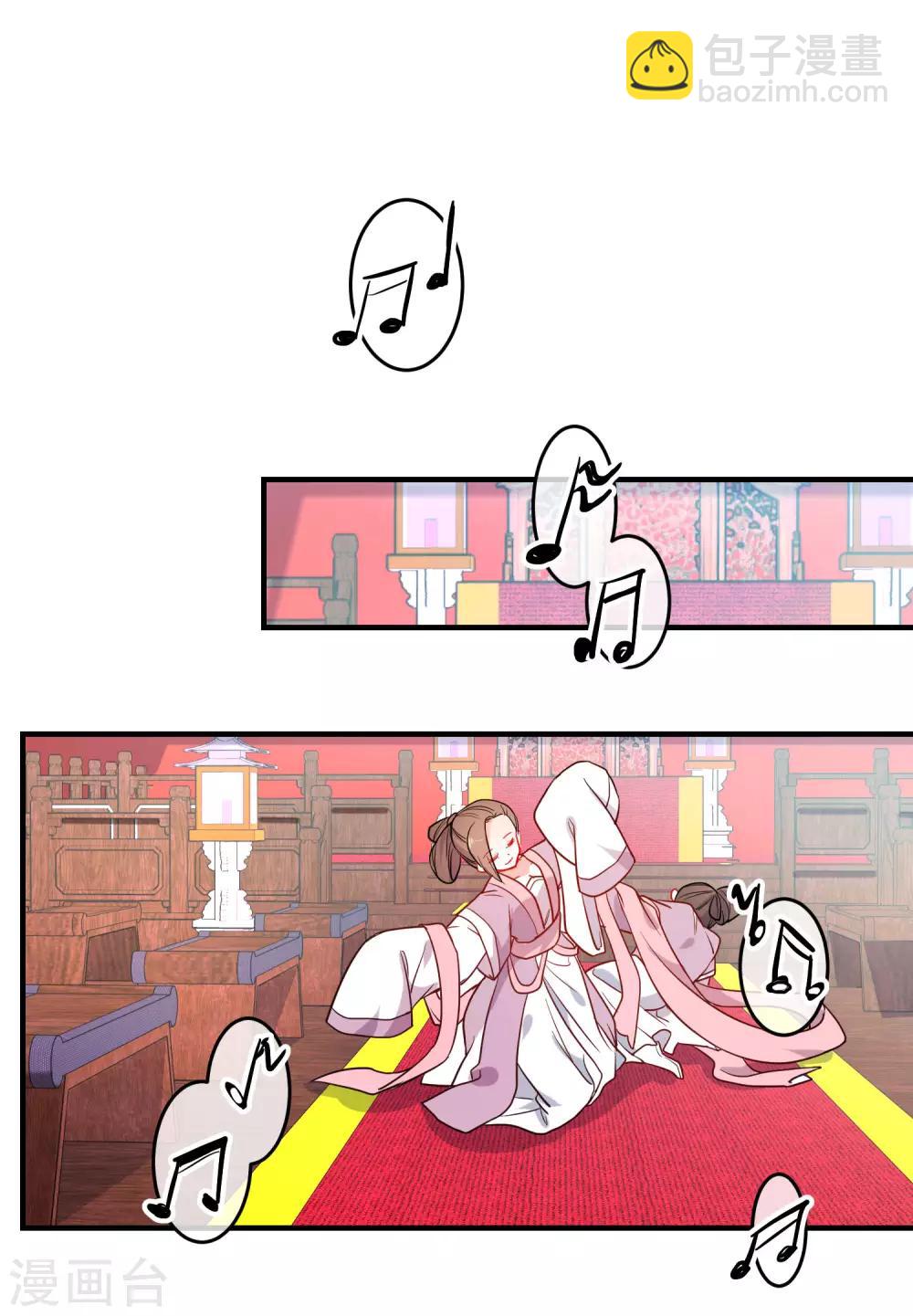 第146话 老套的把戏8