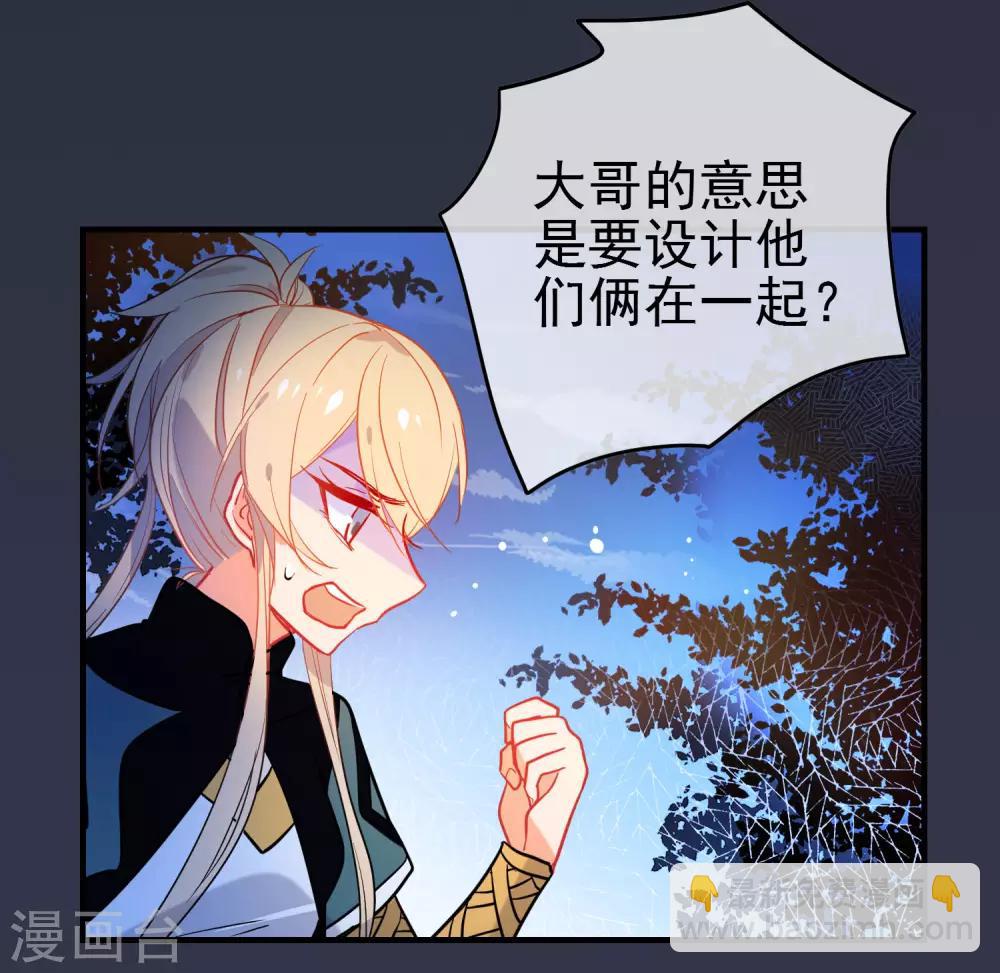 第147话 谁都有弱点！10