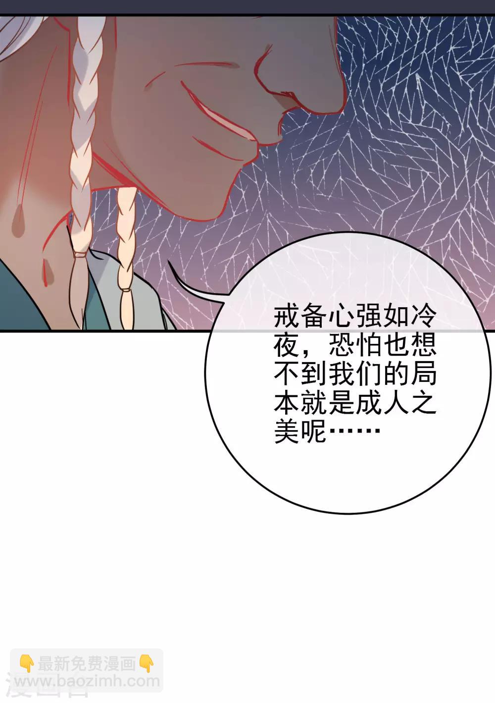 第147话 谁都有弱点！12