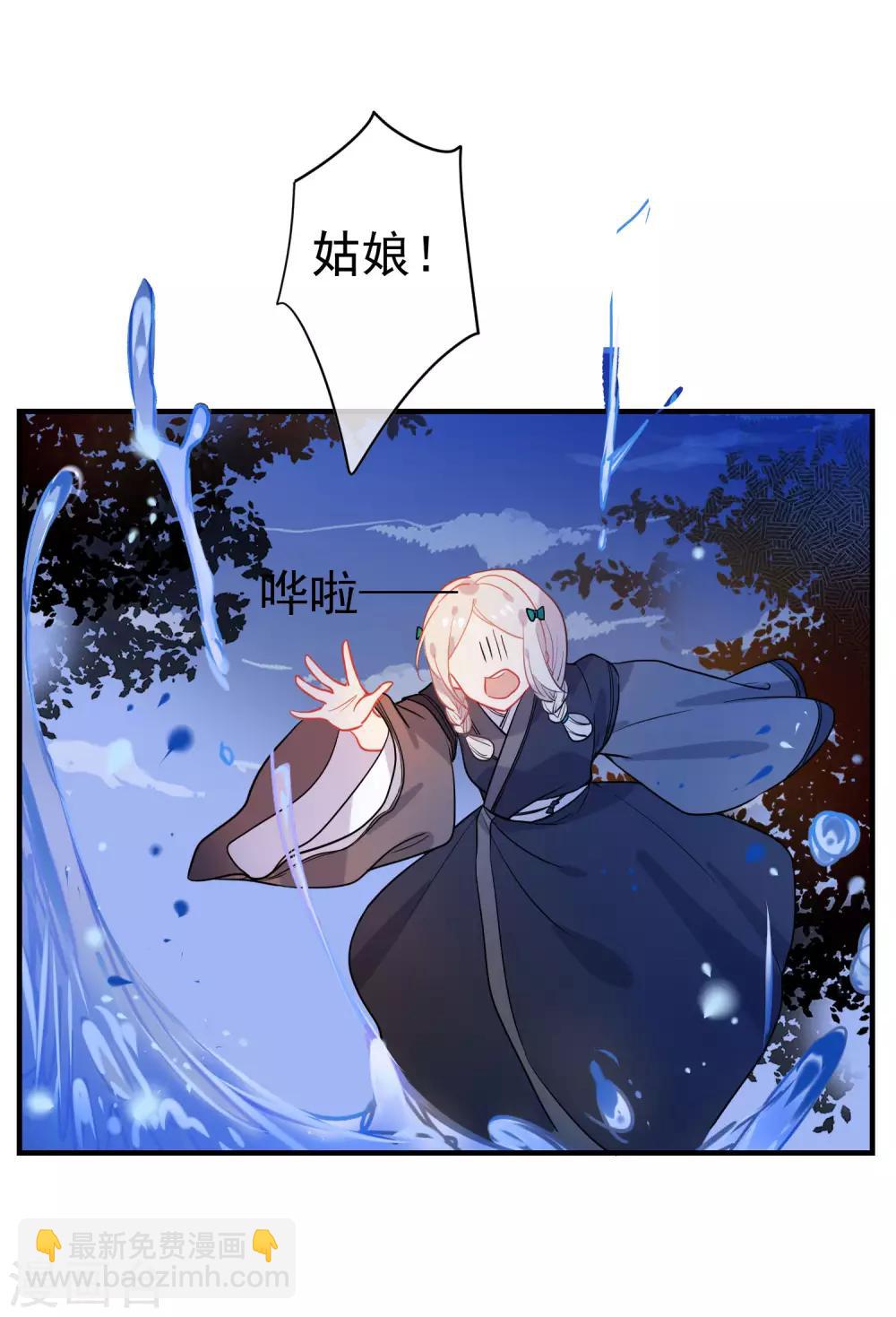 第147话 谁都有弱点！13