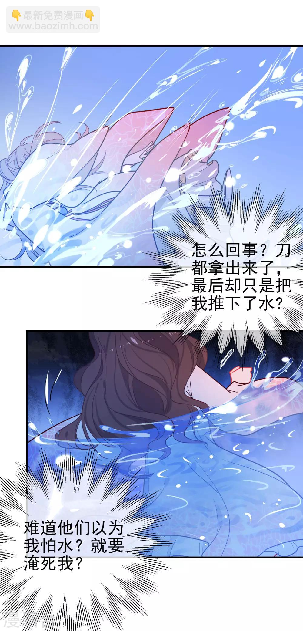 第147话 谁都有弱点！15