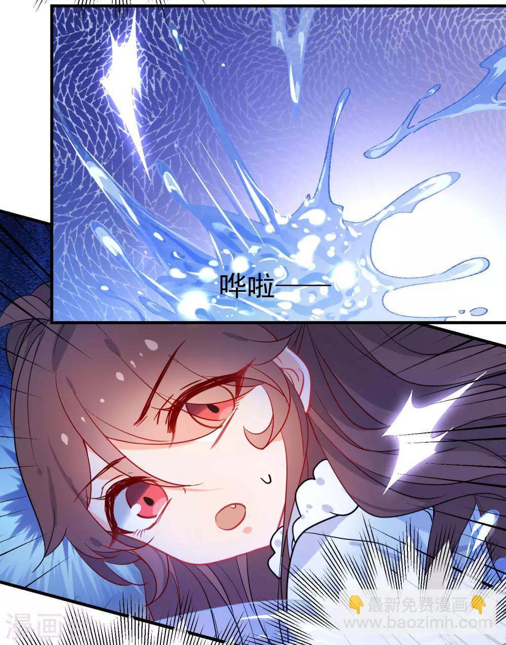 第147话 谁都有弱点！16