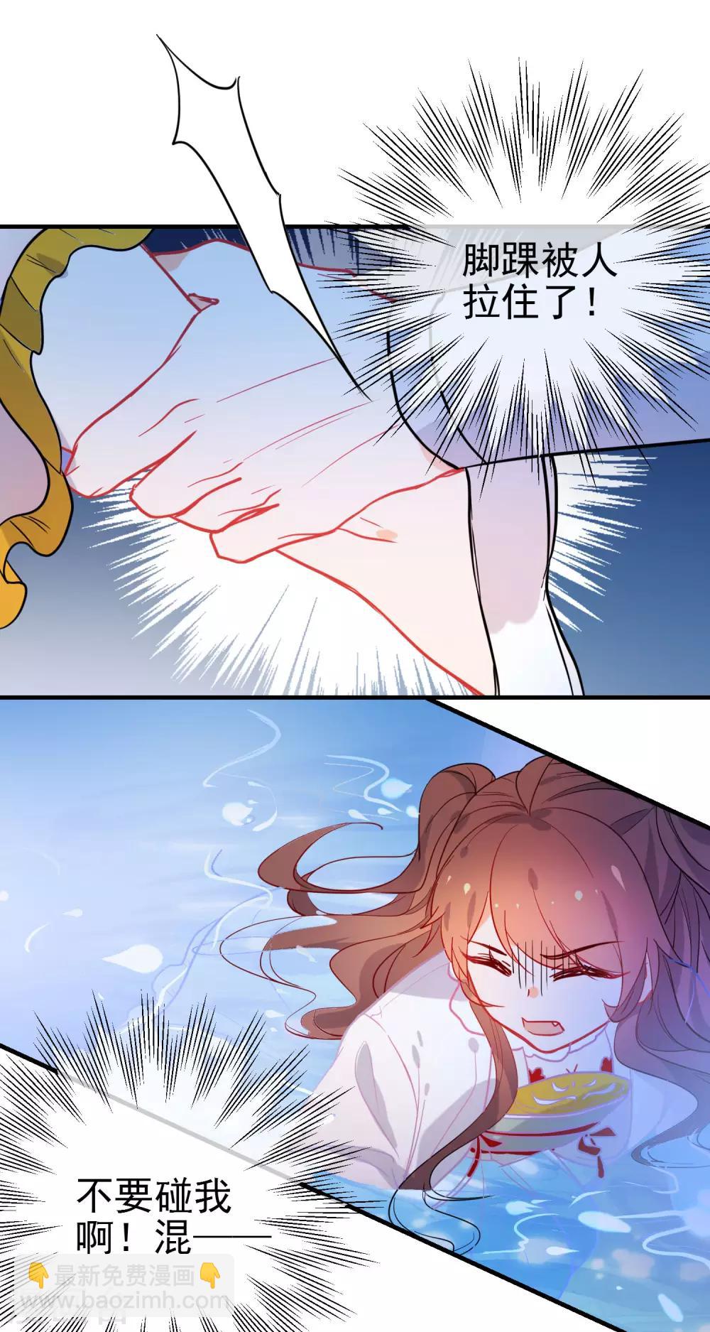 第147话 谁都有弱点！19