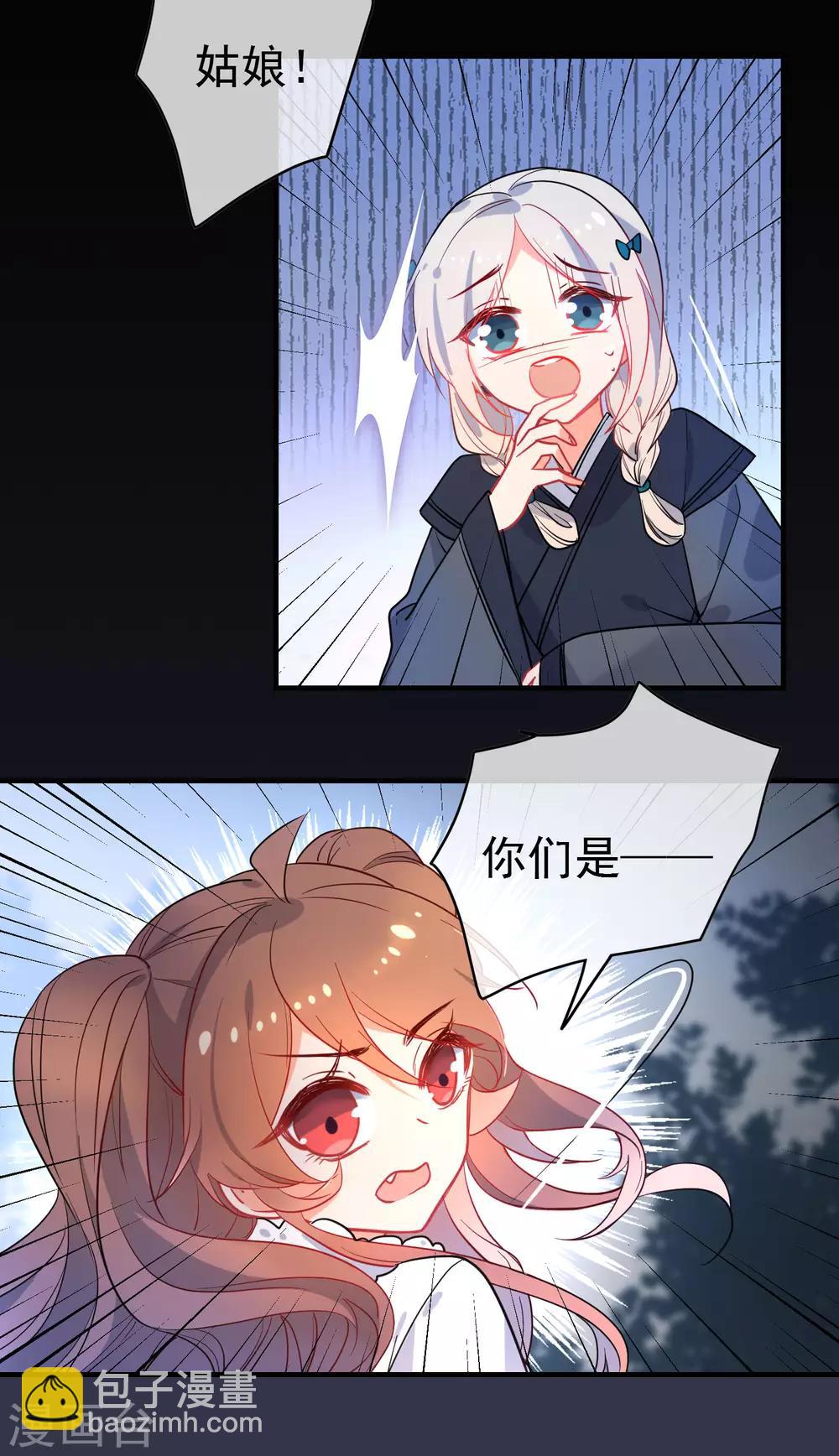 第147话 谁都有弱点！2
