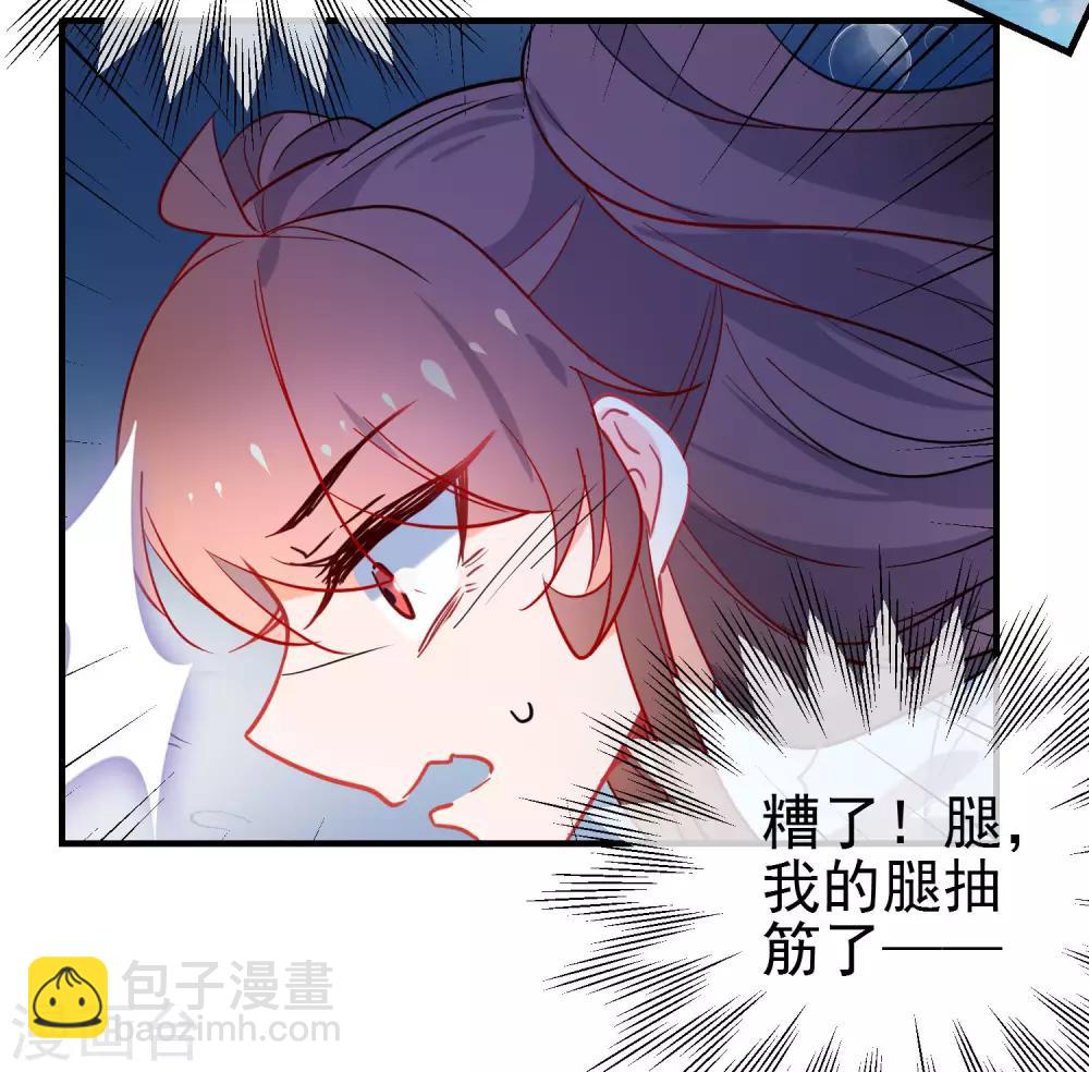 第147话 谁都有弱点！20