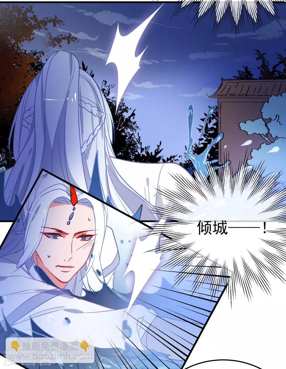 第147话 谁都有弱点！21