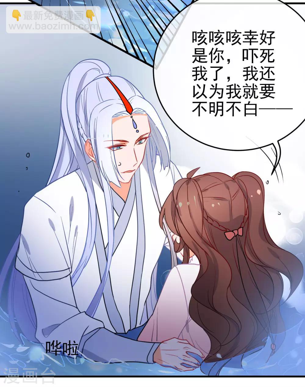 第147话 谁都有弱点！22