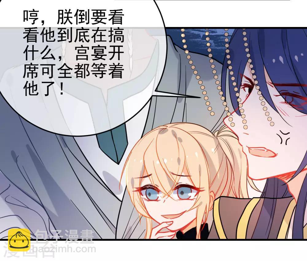 第147话 谁都有弱点！24