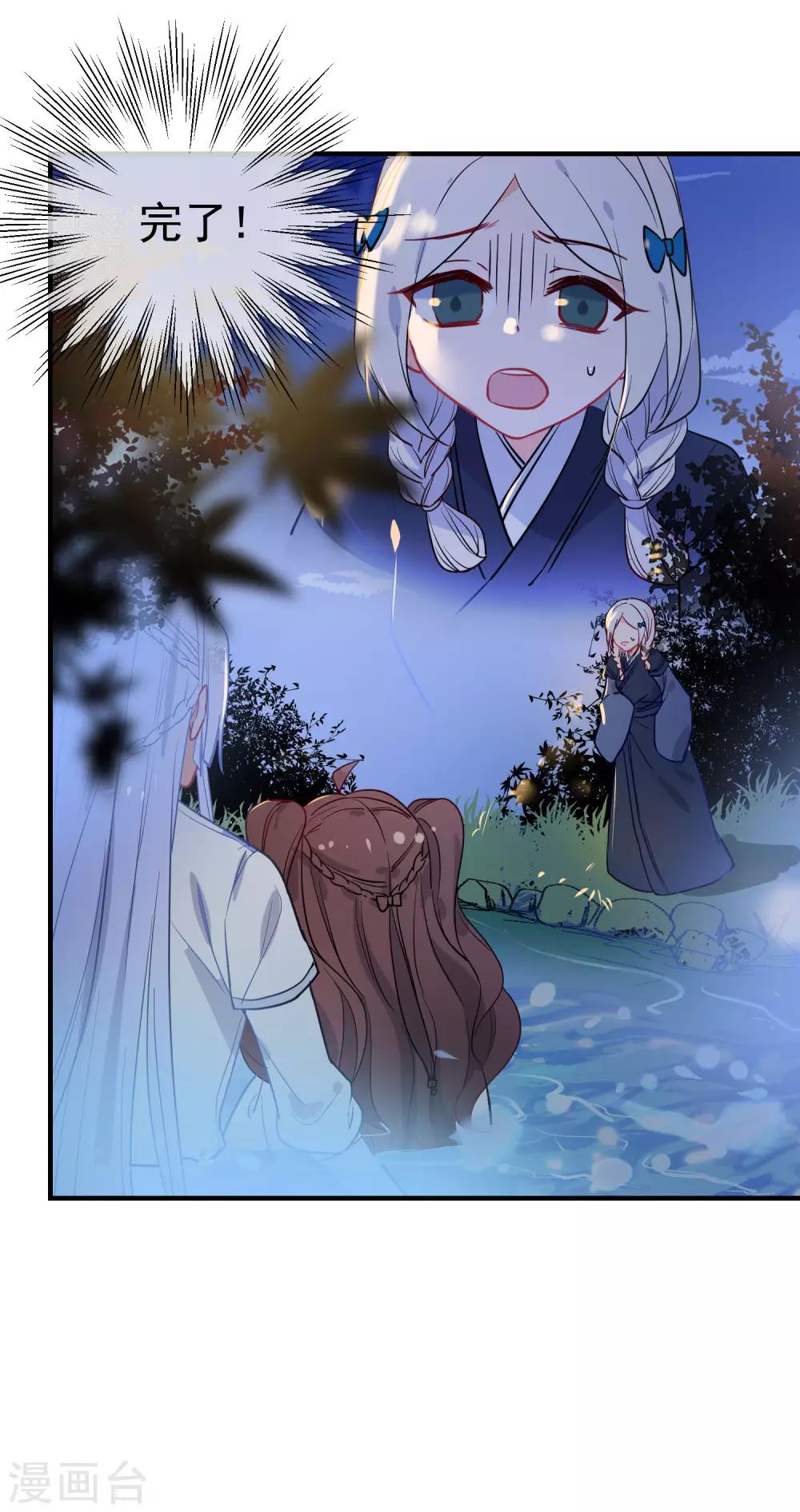 第147话 谁都有弱点！25