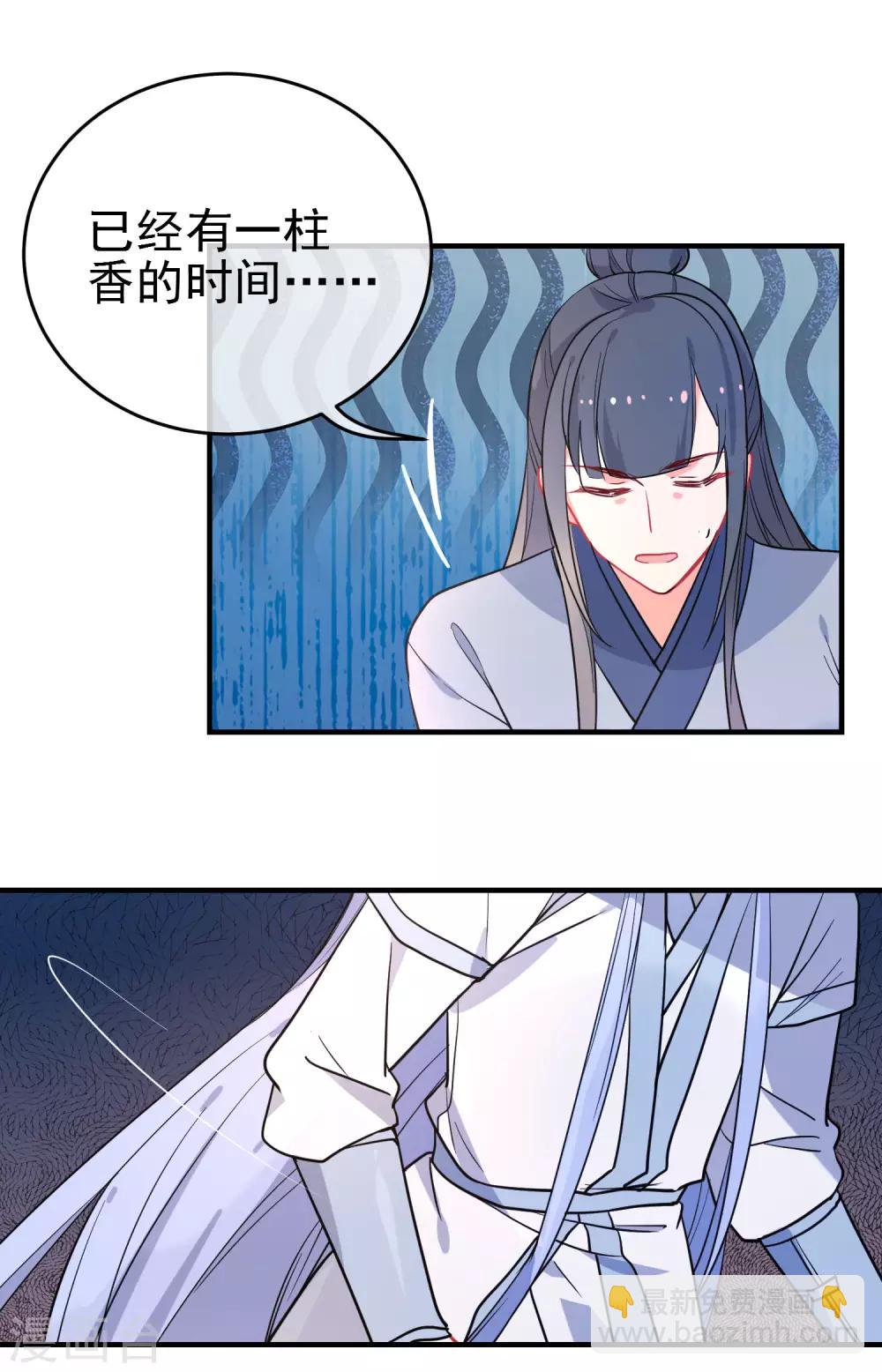 第147话 谁都有弱点！5