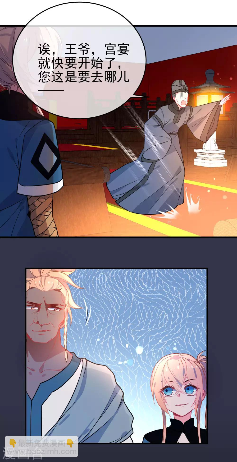 第147话 谁都有弱点！6