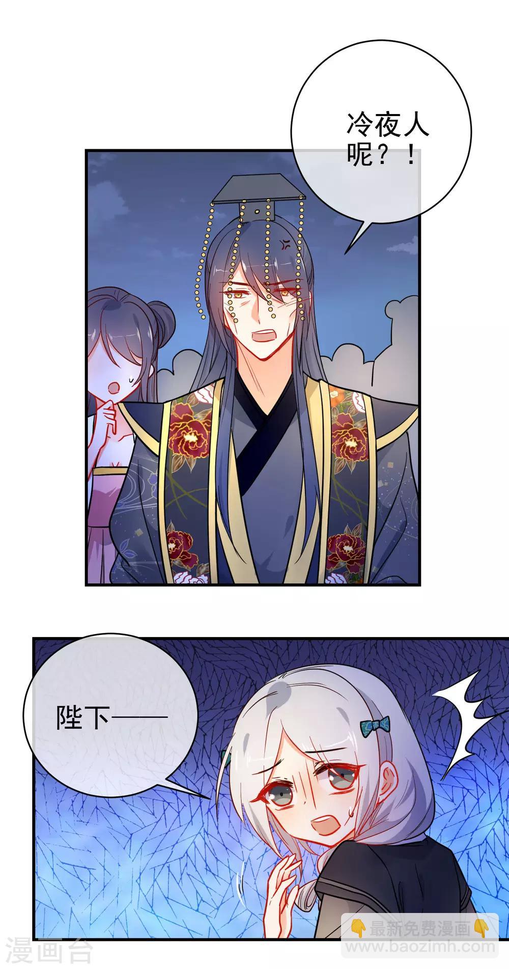 第148话 十里红妆昭告天下1