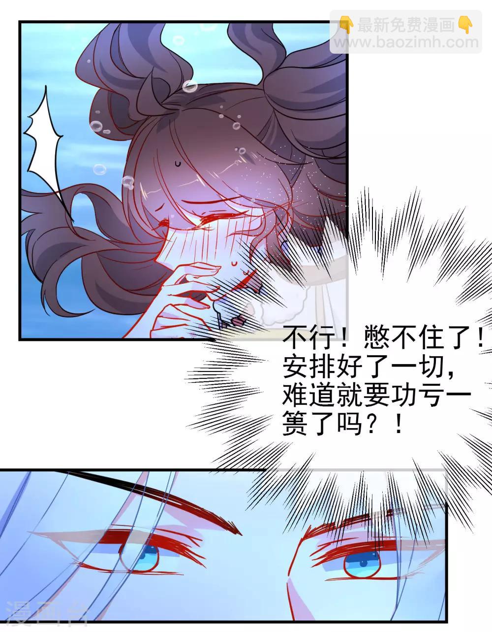 第148话 十里红妆昭告天下11