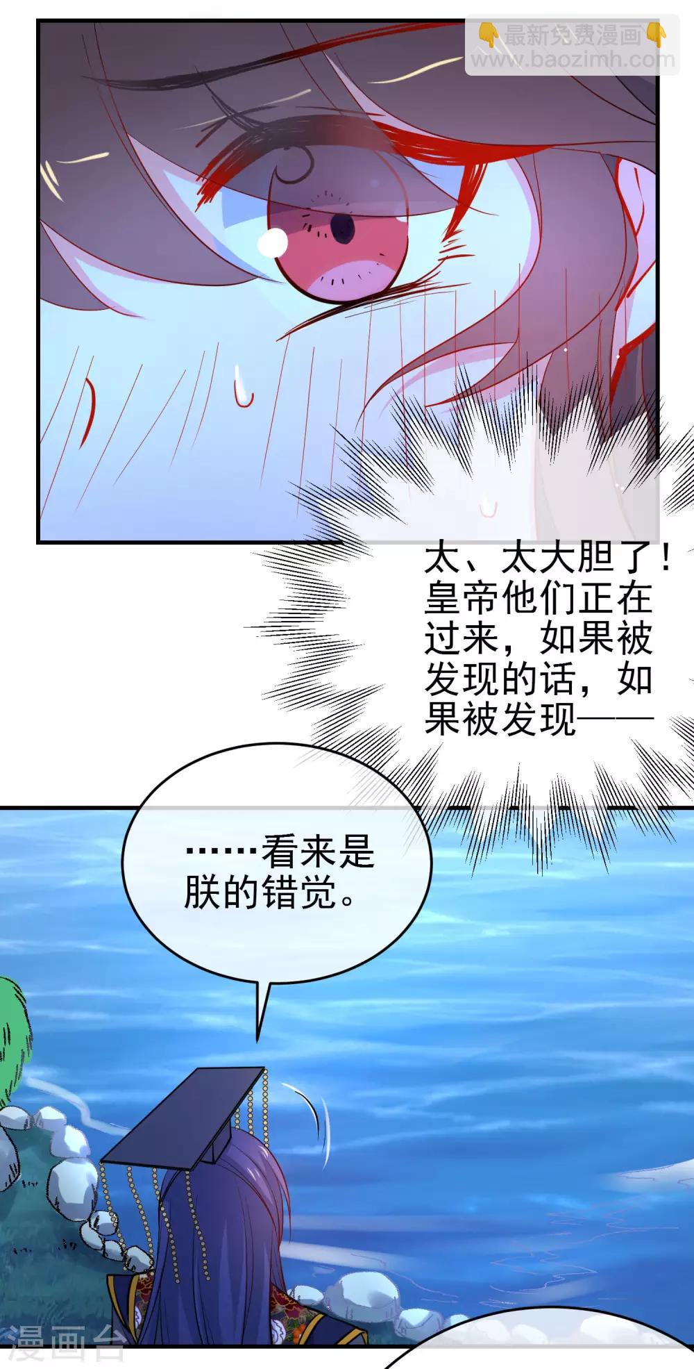 第148话 十里红妆昭告天下13