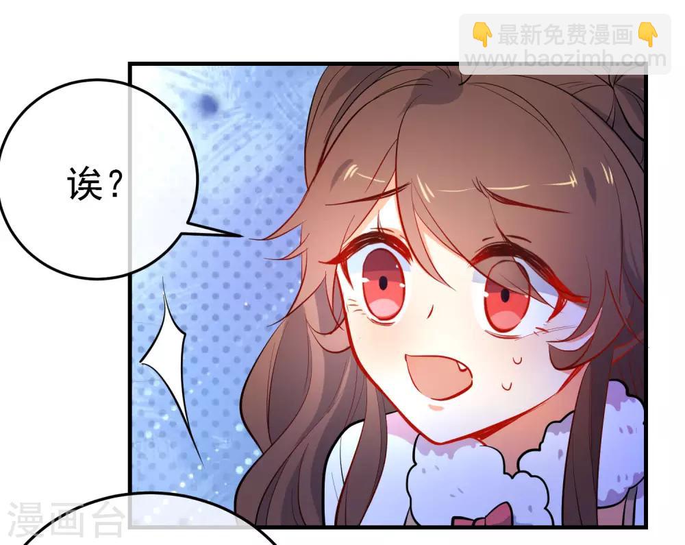 第148话 十里红妆昭告天下21