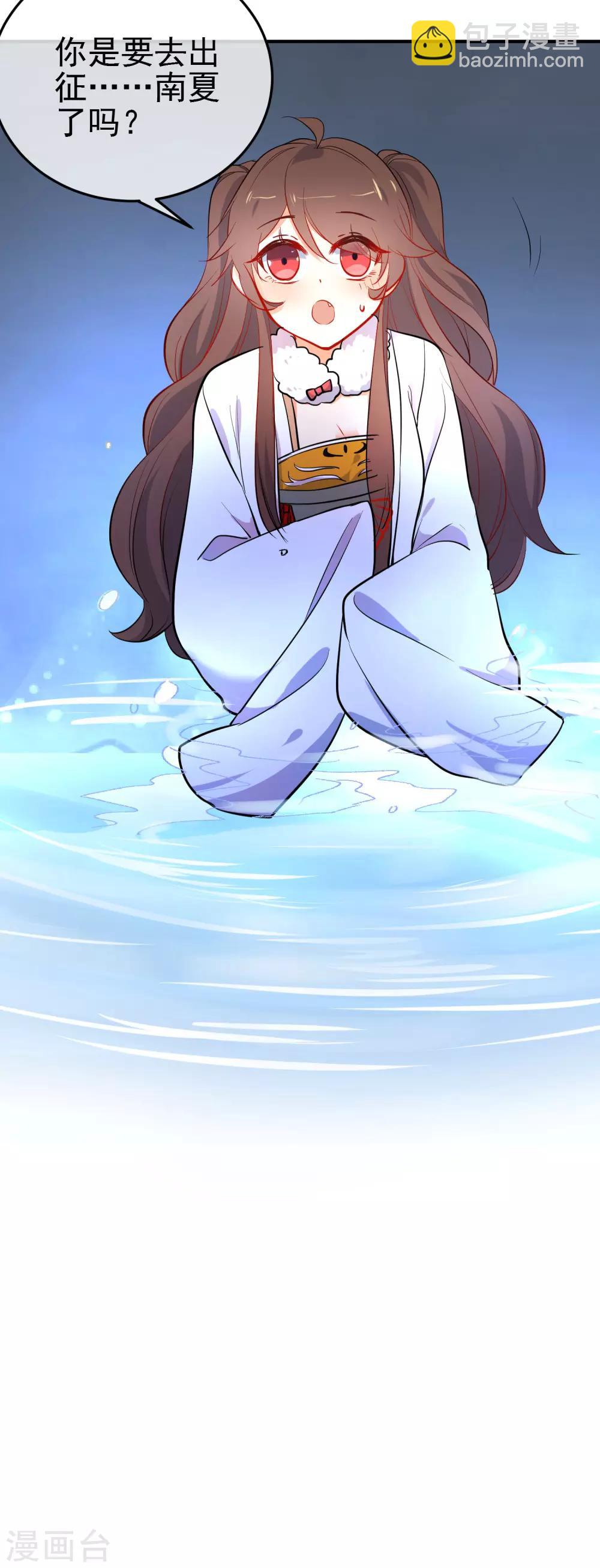 第148话 十里红妆昭告天下22