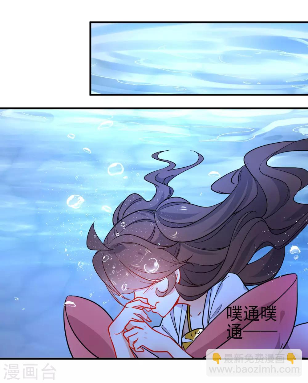 第148话 十里红妆昭告天下5