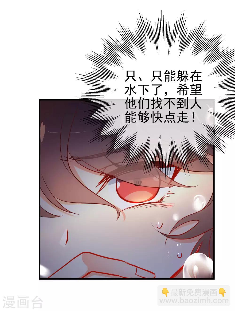 第148话 十里红妆昭告天下6