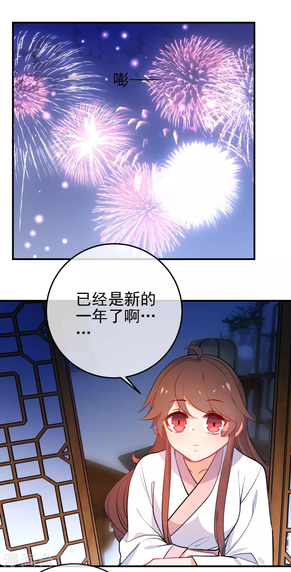 第149话 噩梦预警1