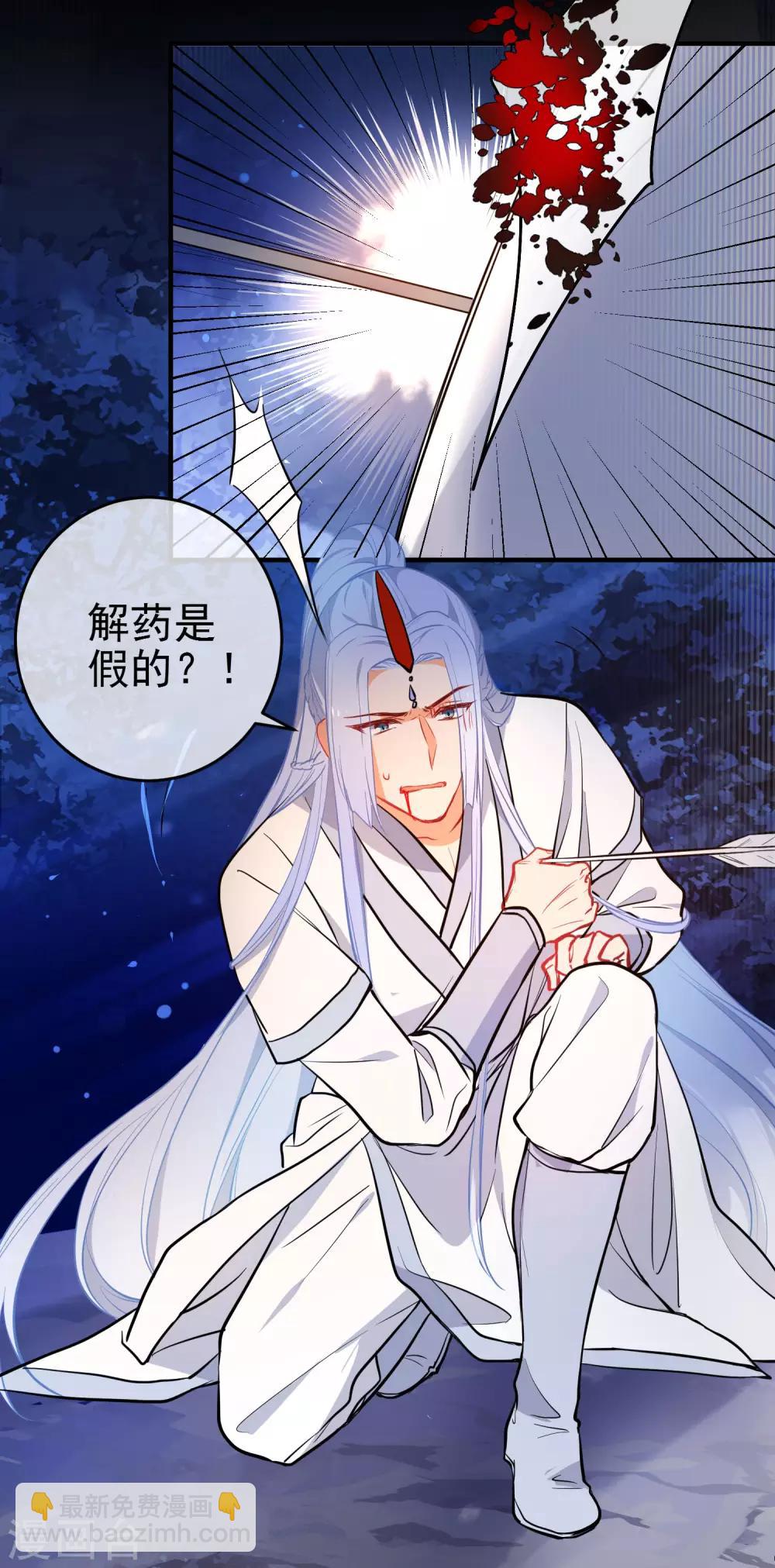 第149话 噩梦预警11