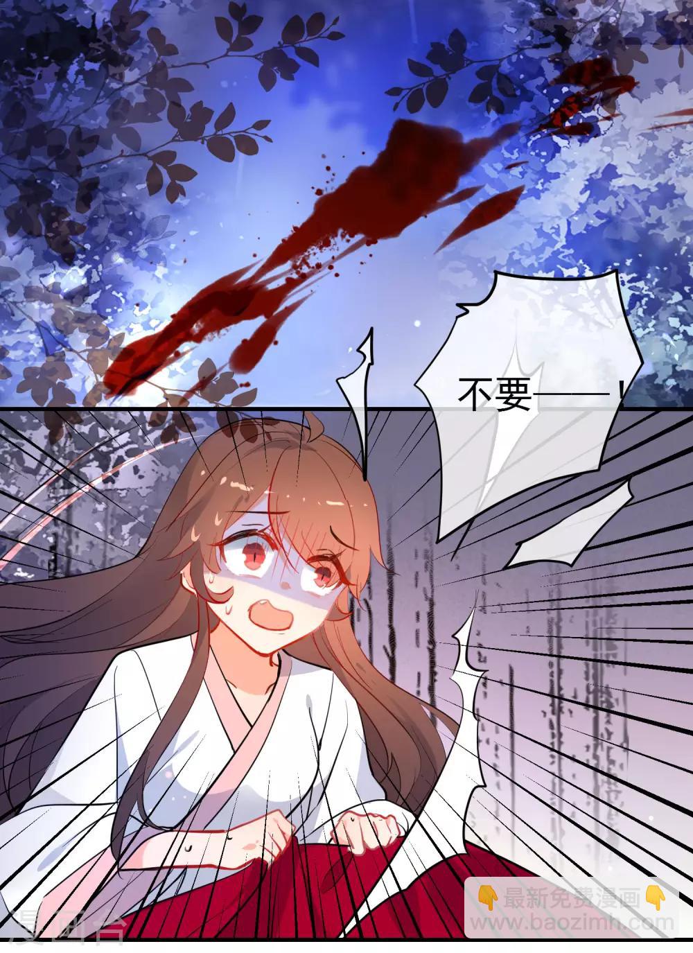 第149话 噩梦预警13