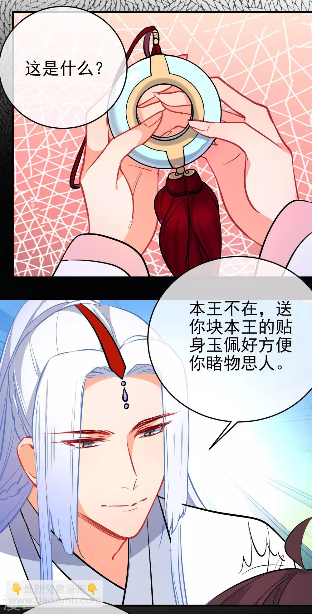 第149话 噩梦预警3
