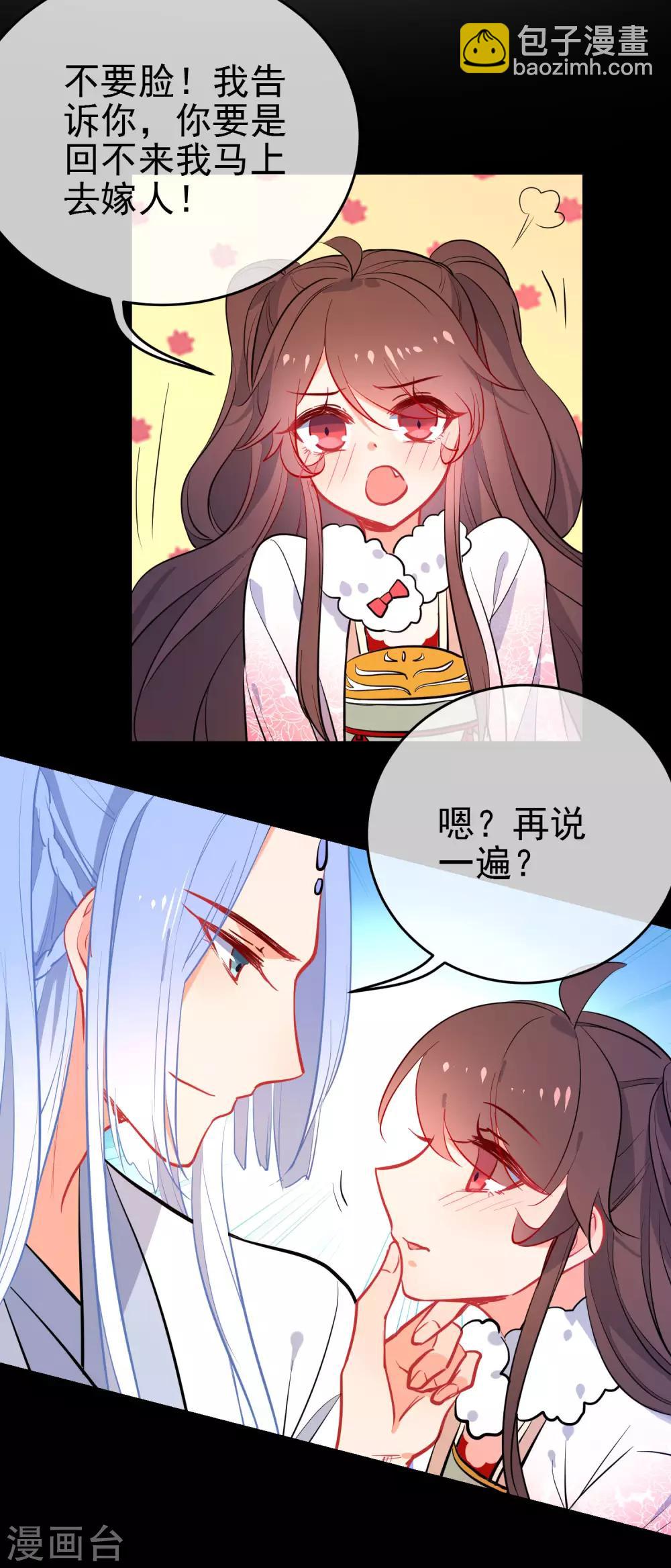 第149话 噩梦预警4