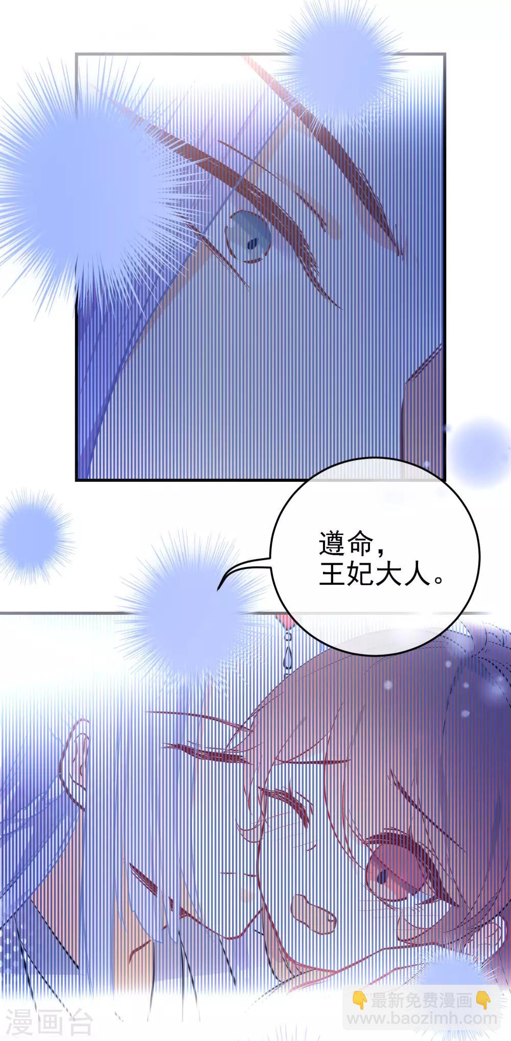 第149话 噩梦预警6